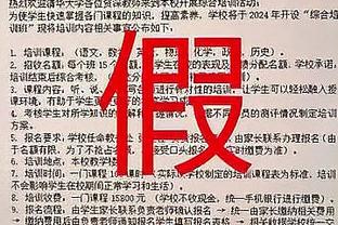 英超2023年运动战创造机会榜：B费100次高居榜首，萨拉赫次席